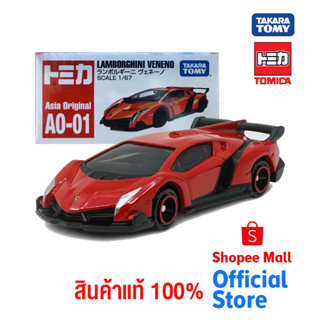 Takara Tomy โทมิก้า โมเดลรถ Tomica AO-01 Lamborghini Veneno