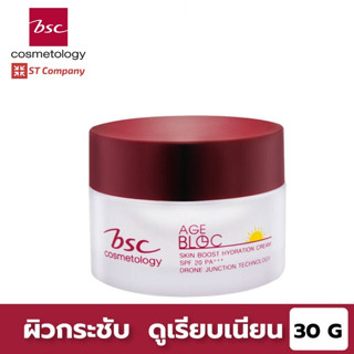 BSC AGE BLOC BOOST HYDRATING CREAM SPF20 PA+++ ครีมบำรุงผิว เพื่อให้ผิวรู้สึกกระชับ ริ้วรอยดูเรียบเนียน ปริมาณ 30 กรัม