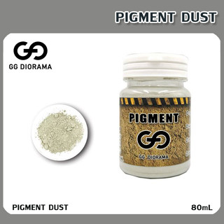 Pigment Dust พิ๊กเม้นท์หรือสีผงฝุ่น โทนฝุ่น​ ฝุ่นถนน​ ฝุ่นสิ่งของต่างๆ