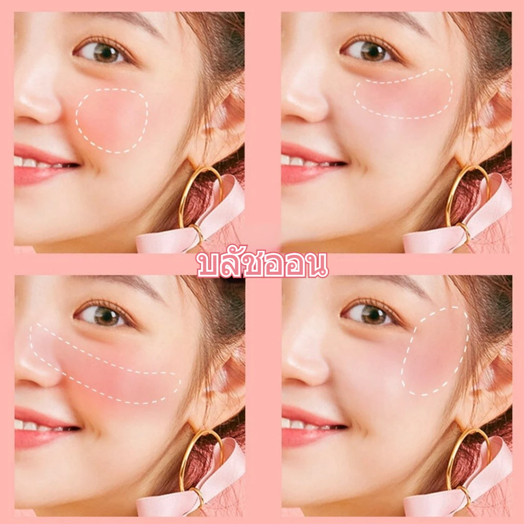 LAMEILA บลัชออนรูปหัวใจ thumbnail 4