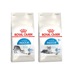 Royal Canin Indoor , Indoor7+ โรยัลคานิน อาหารแมว เลี้ยงในบ้าน และแมวสูงอายุ7+เลี้ยงในบ้าน