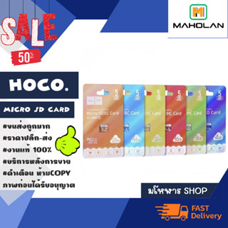 hoco tf micro sd card เมมโมรี่การ์ด 4/8/16/32/64/128 GB (260166)