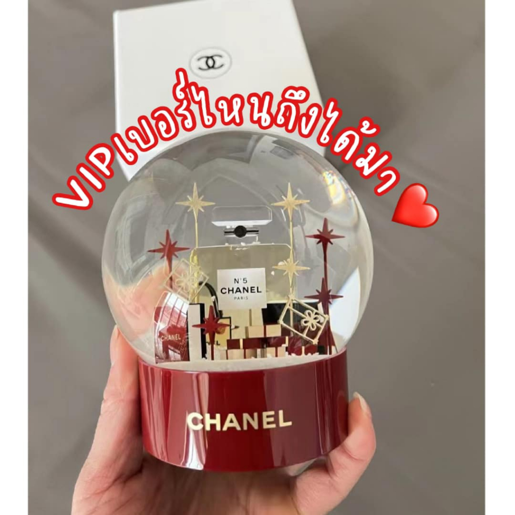 Mini CHANEL Christmas snow globe n° 5 Golden Plastic ref.720888