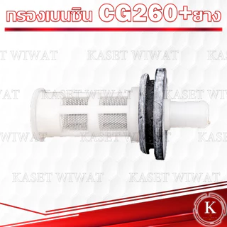 สายน้ำมัน ชุดสายน้ำมัน+ไส้กรองเบนซิน เครื่องตัดหญ้า 3 มิล1เมตร UT31-GX35(สีชมพูอย่างดี) CG260 767 CG328 GX35 411