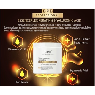 BPB Keratin Hyaluronic Bond Complex ฟื้นฟู บอนด์โปรตีน ของผมที่เสีย ทรีทเม้นท์ 500ml เคราติน บำรุงผม ผสม ยืด ดัด ทำสี