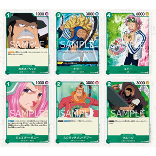 STARTER DECK - Worst Generation -[ST-02] (One piece card game) UC , C ของแท้ ขายแยกใบ