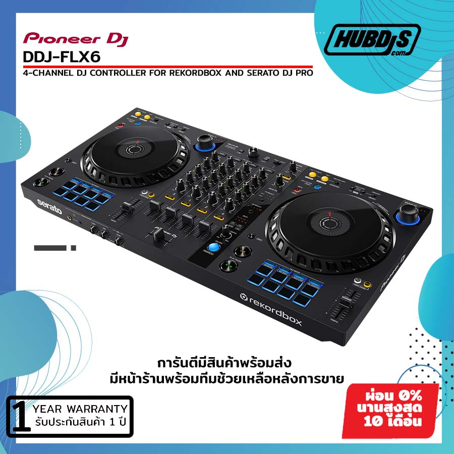 Pioneer DDJ-FLX6-w 4-channel DJ controller for rekordbox and Serato DJ Pro เครื่องเล่นดีเจ สีขาว