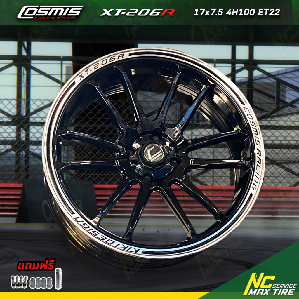 ล้อแม็กขอบ17 / Cosmis XT-206R / 17x7.5 ET22 4H100 / ดำเงาขอบเงา / ราคารวม 4 วง / ncmaxtire