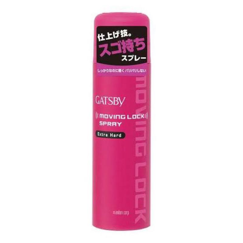 [พร้อมส่ง] GATSBY MOVING LOCK SPRAY 170g.