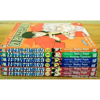 จอมโจรลูแปง  1,2,3,5  ขายแยกเล่ม  //มือสอง