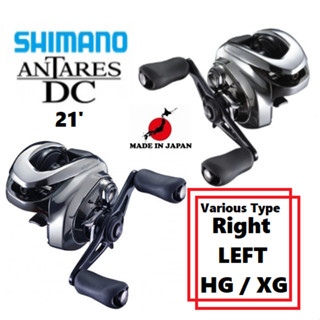 Shimano 21 Antares DC Right/Left Various HG/XG/【direct from Japan】【made in Japan】( ANTARES SLX SCORPION STEEZ ZILLION TATURA KALCUTTA CONQUEST METANIUM CURADO Offshore Fishing Boat Shore Fishing Jigging Casting Reel Lure daiwa Casting Bait Reel Spinning