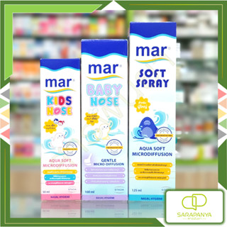 Mar Nose Spray มาร์ สเปยร์พ่นจมูก ล้างจมูก ผลิตจากน้ำทะเลประเทศฝรั่งเศส