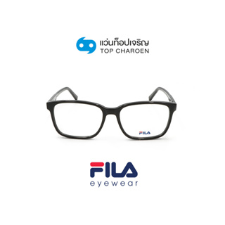 FILA แว่นสายตาทรงเหลี่ยม VFI032-0700 size 54 By ท็อปเจริญ