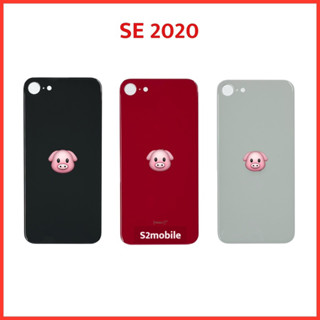 ฝาหลัง SE 2020 |ฝาครอบแบต |Back Cover