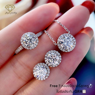 ชุดเซ็ทเครื่องประดับ เพชร moissanite(โมอีส)  D-VVS1 เงิน 92.5% -D5738