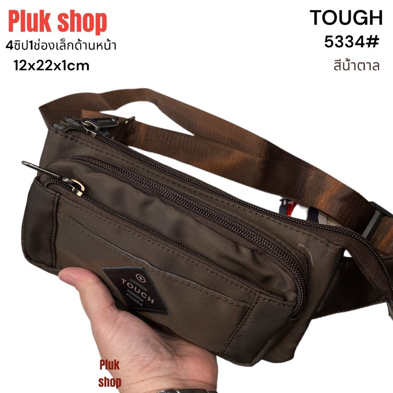 กระเป๋าคาดเอว กระเป๋าคาดอก TOUGH แท้ รหัส 5334# ผ้าไนลอน ผ้า2ชั้น ขนาด 12x22x1cm ทนทาน สำหรับทุกคน