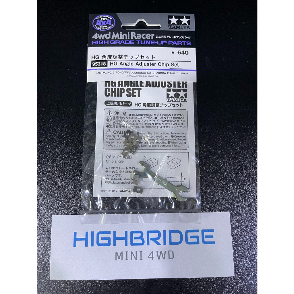 TAMIYA 95318 HG Angle Adjuster Chip Set ตัวปรับองศา HG