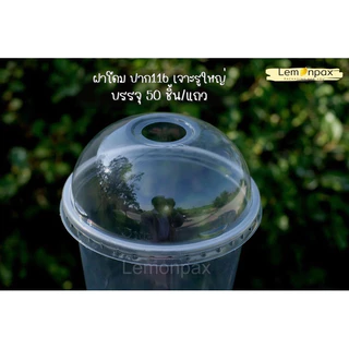 (ขายแถว) ฝาครอบแก้ว ฝาฮาฟ95 ฝาโดม90 ฝาโดม98 ฝาโดม116 บรรจุ 1แถว/50ใบ, ฝาเรียบ95 ฝาโดม95 บรรจุ 1แถว/100ใบ
