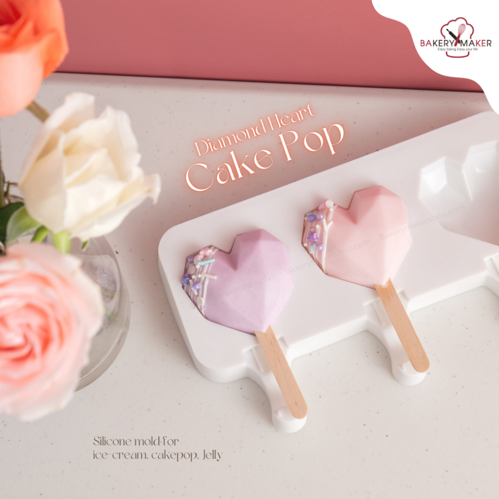 พิมพ์ซิลิโคน พิมไอติม เค้กป๊อป หัวใจ เพชร 3 ช่อง Diamond heart cake pop silicone mold พิมพ์ไอศครีม valentine
