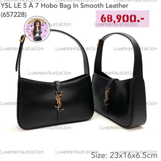 👜: New!! YSL HOBO Le 5 À Bag 657228‼️ก่อนกดสั่งรบกวนทักมาเช็คสต๊อคก่อนนะคะ‼️