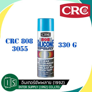 CRC 808 SILICONE SPRAY #3055 สเปรย์ซิลิโคน สเปรย์หล่อลื่นอเนกประสงค์ 330G