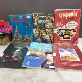 นำเที่ยว25639 bangkok25640 บุฟเฟต์25641 พิพิธภัณฑ์25642 ท่องแดน25643 thewonders25644