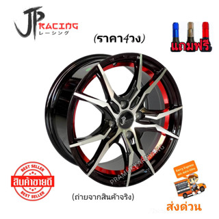 ล้อแม็กขอบ15 แม็กซ์รถเก๋ง 15x7.0 4รู100 ET+35 CB73.1 (ราคา4วงส่งฟรี) ยี่ห้อ JP รุ่น Racing4 สีดำขลิบเงินท้องแดง จุกซิ่งF