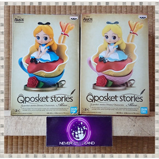 Bandai BANPRESTO : Q posket Figure - Disney Characters - Alice Stories (Version A/B)