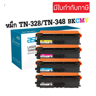 TN-348 / TN-328 BKCMY ชุด 4 สี หมึกเทียบเท่า Brother  For Brother HL-4140/4150/4570  DPC-9055  MFC-9460/9465/9560/9970