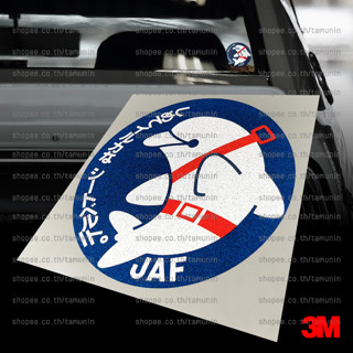 สติ๊กเกอร์ แต่งรถ JAF โลมาคาดเข็มขัด 3M สะท้อนแสง