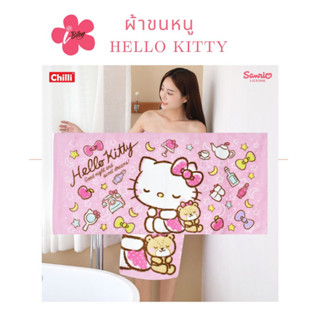 i-Biley ผ้าขนหนู Size 27x54 นิ้ว ลาย HelloKitty ลายลิขสิทธิ์ Sanrio KT-8051 ของแท้ 100% ผ้านุ่ม คุณภาพดี ลายการ์ตูน ผ้าเ