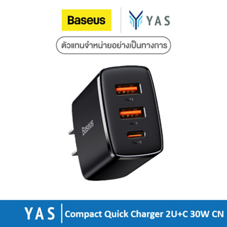 Baseus | หัวอะแดปเตอร์แบบชาร์จไว Compact Quick Charger | U+C 20W | รับประกัน 2 ปี