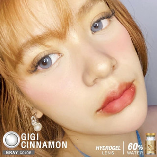 GiGi cinnamon gray รุ่นเทาฝอ รุ่นใหม่อมน้ำสูงสุดในไทย 60%🇹🇭 นิ่มสบายตามาก