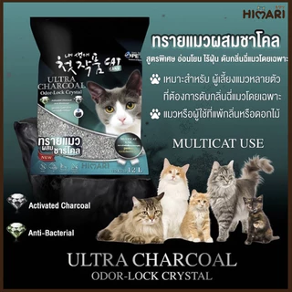 ทรายแมว Cat Litter Two Two Pet ทรายแมวภูเขาไฟ อัจฉริยะ ขนาด 12 ลิตรและ 10 ลิตร