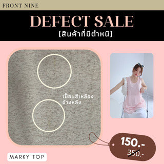 D141 : Marky Top Pink เปื้อนสีีเหลืองข้างหลังซ้าย