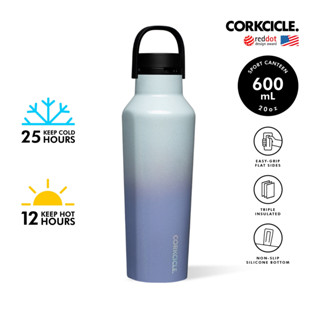 CORKCICLE ขวดน้ำฝาสปอร์ตดีไซน์พิเศษ เก็บความเย็น 25 ชม. ความร้อน 12 ชม. 600ML (20OZ) รุ่น SPORT CANTEEN OMBRE OCEAN