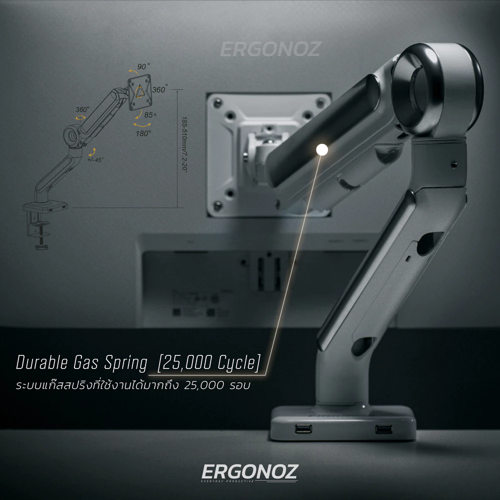ERGONOZ แขนจับจอ ขาตั้งจอคอมพิวเตอร์ Monitor  Arm รุ่น ASTRO  สำหรับหน้าจอ 13 - 35 นิ้ว thumbnail 6