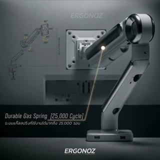 ERGONOZ แขนจับจอ ขาตั้งจอคอมพิวเตอร์ Monitor Arm รุ่น ASTRO สำหรับหน้าจอ 13 - 35 นิ้ว