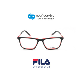 FILA แว่นสายตาทรงเหลี่ยม VFI123-01BU size 54 By ท็อปเจริญ