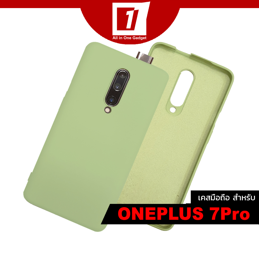 เคส OnePlus 7Pro :: Super Slim Lens Protect Hybrid Case (Green)