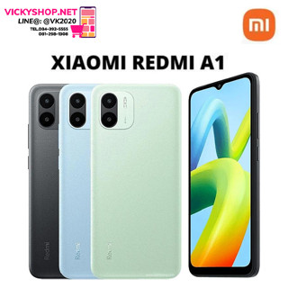 Redmi A1 RAM 2/32 ประกันศูนย์ 1ปี