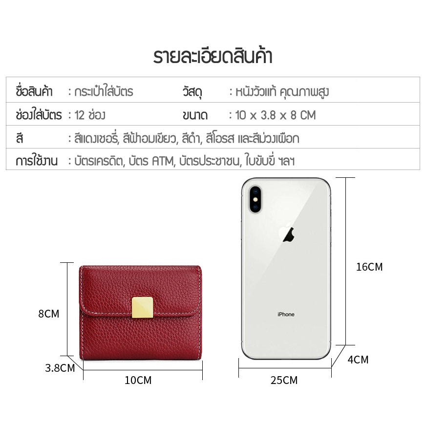 Zigma home - กระเป๋า กระเป๋าใส่บัตร ATM เครดิต หนังวัวแท้ แบบกระดุมแป๊ก 12 ช่อง พร้อม 2 ช่องใหญ่ ใช้งานง่าย พกพาสะดวก