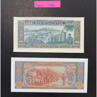 Laos Set 2 pcs 1979  P-30 31 UNC