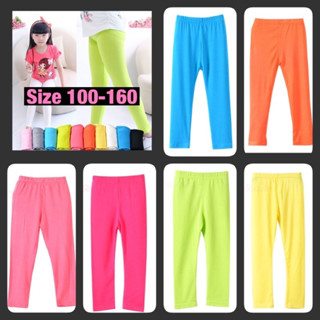 เลกกิ้งเด็ก หลากสี / Size 100-160 / legging เด็ก / เลคกิ้งเด็ก