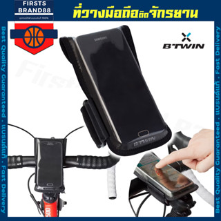 ที่วางมือถือสำหรับจักรยาน ที่ติดโทรศัพท์สำหรับจักรยาน รุ่น BTWIN 500