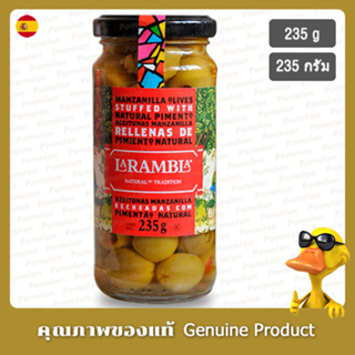 ลาแรมบลามะกอกเขียวไส้พริกหยวก 235กรัม - La Rambla Manzanilla Olives Stuffed with Pimento 235g.