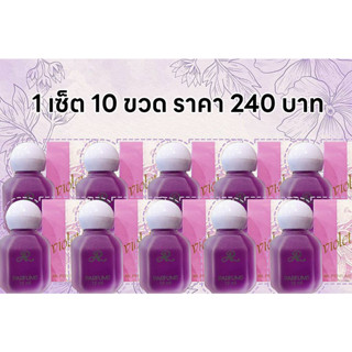 อารอนน้ำหอม กลิ่นหอมเป็นธรรมชาติที่ลงตัว ขนาด12 ml.เซท10ขวด