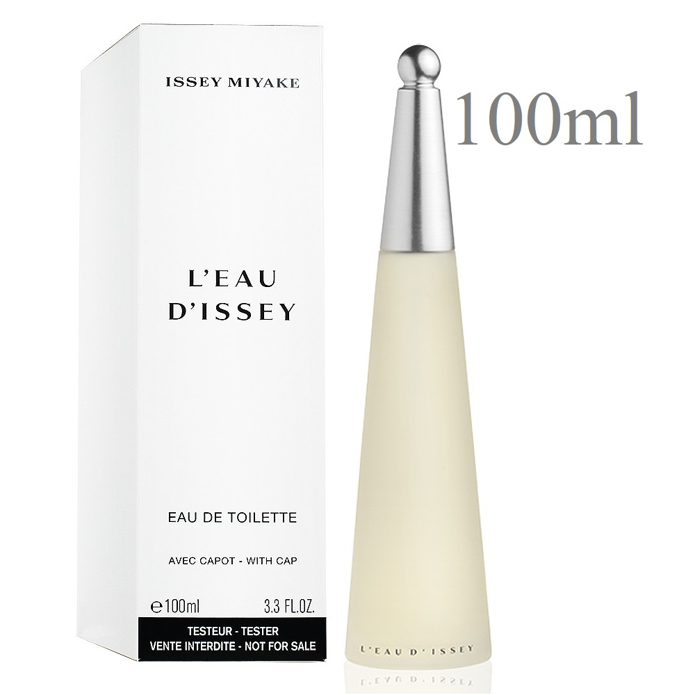 ISSEY MIYAKE L'EAU D'ISSEY Eau De Toilette 100ml (รุ่นเทสเตอร์กล่องขาว)