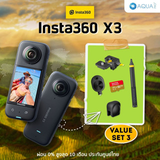 Insta360 X3 โปรโมชั่น ใหม่! VALUE SET 3 By Aquapro