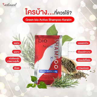 Vechmart Bio treatment ไบโอ ทรีทเมนต์บำรุงเส้นผม / แชมพู / ทรีตเมนต์มาส์ก